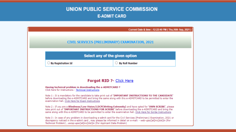 UPSC Admit Card 2022 1