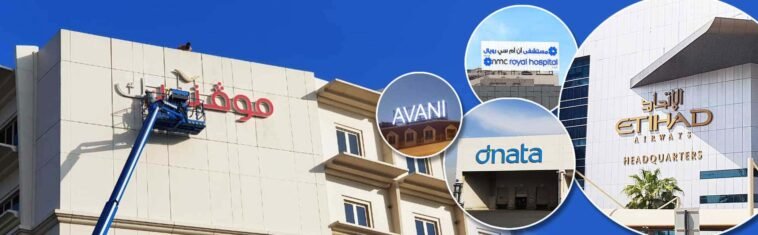 How to ensure innovation in signage for small businesses 7 small businesses