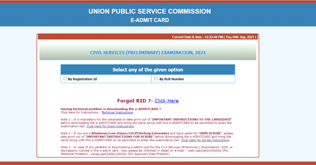 UPSC Admit Card 2022