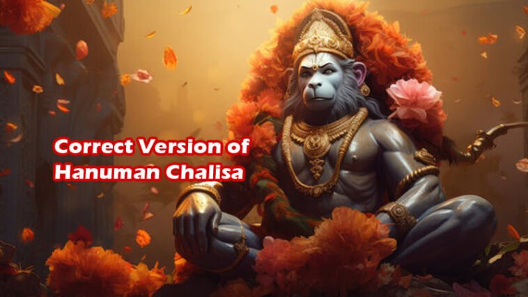 Correct Version of Hanuman Chalisa हनुमान चालीसा