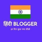 Profile picture of hindibloggerrahul